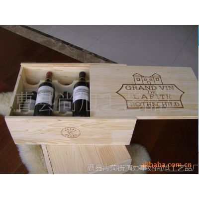 供江寧、無錫紅酒木箱加工廠、鹽城、淮安葡萄酒木箱定做(圖)--供應產品--企領網