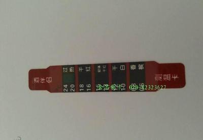 【專業(yè)加工低價(jià)制造優(yōu)質(zhì)生產(chǎn)紅酒測(cè)溫貼卡.啤酒溫度測(cè)試卡】?jī)r(jià)格_廠家_圖片 -